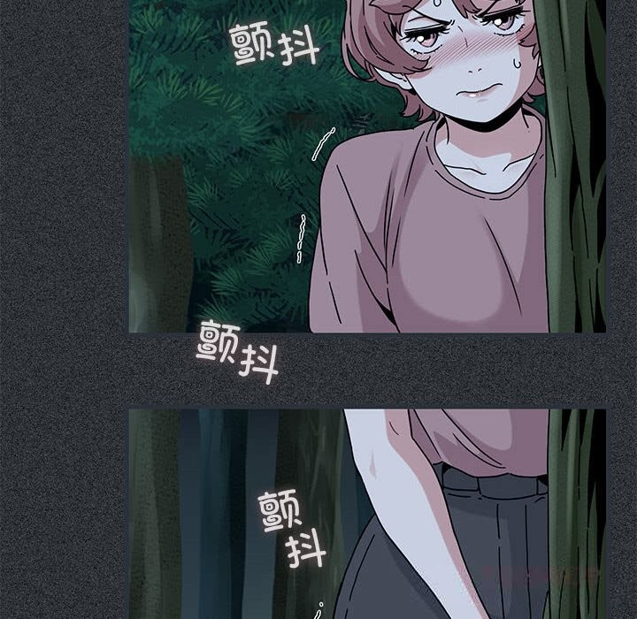 《发小碰不得》漫画 第83話
