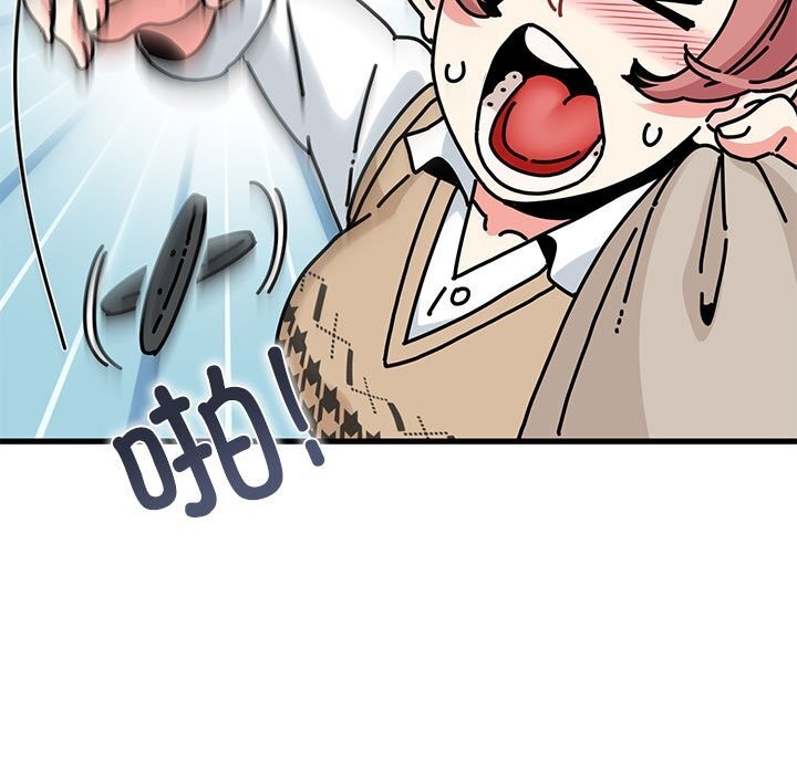 《发小碰不得》漫画 第83話
