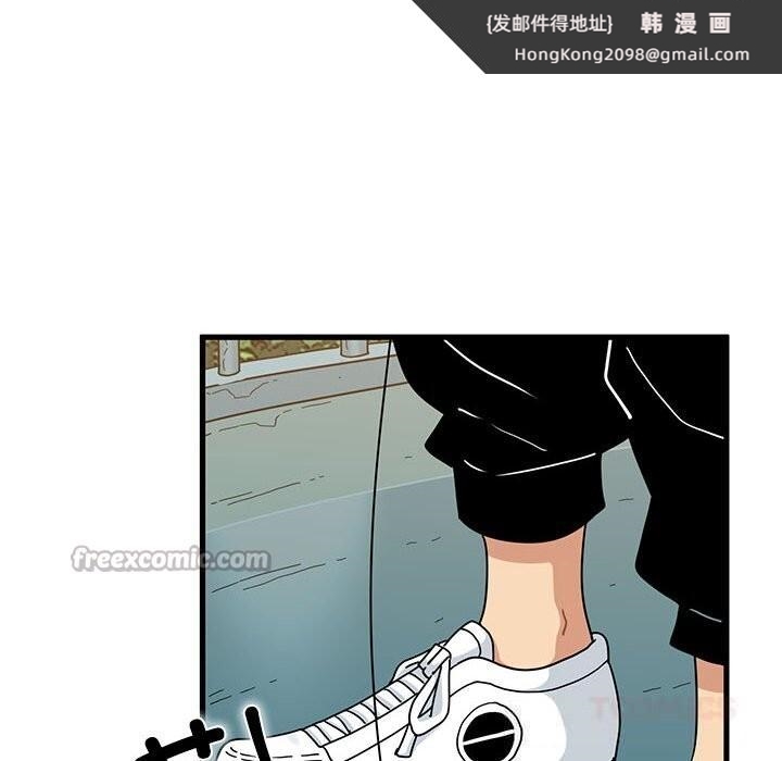 《发小碰不得》漫画 第83話