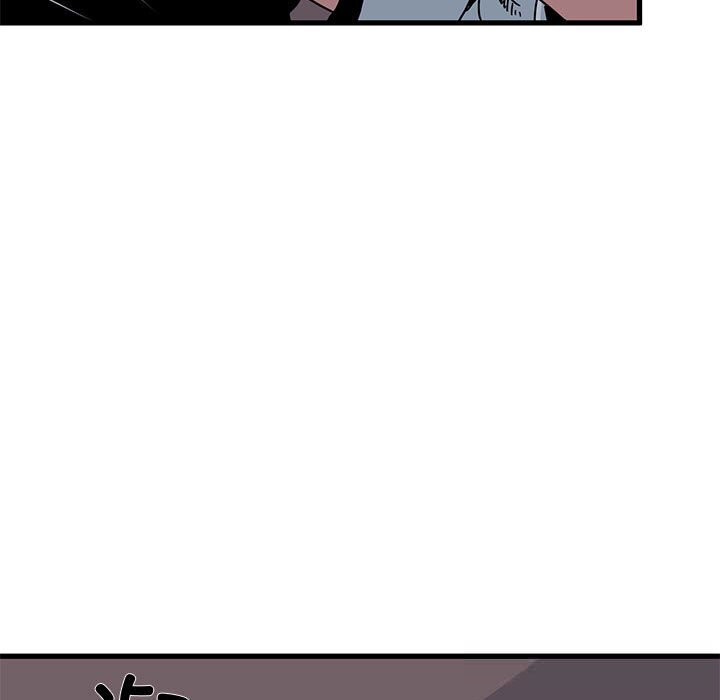 《发小碰不得》漫画 第84話