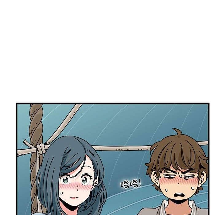 《发小碰不得》漫画 第84話