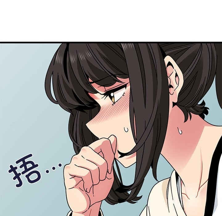 《发小碰不得》漫画 第84話