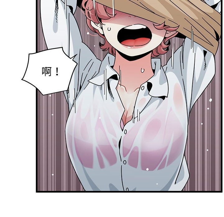 《发小碰不得》漫画 第84話