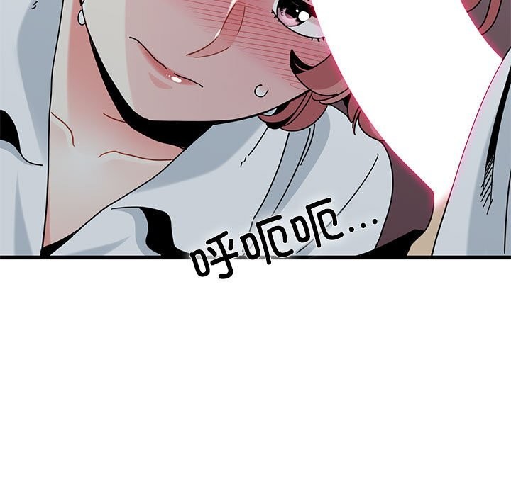 《发小碰不得》漫画 第84話