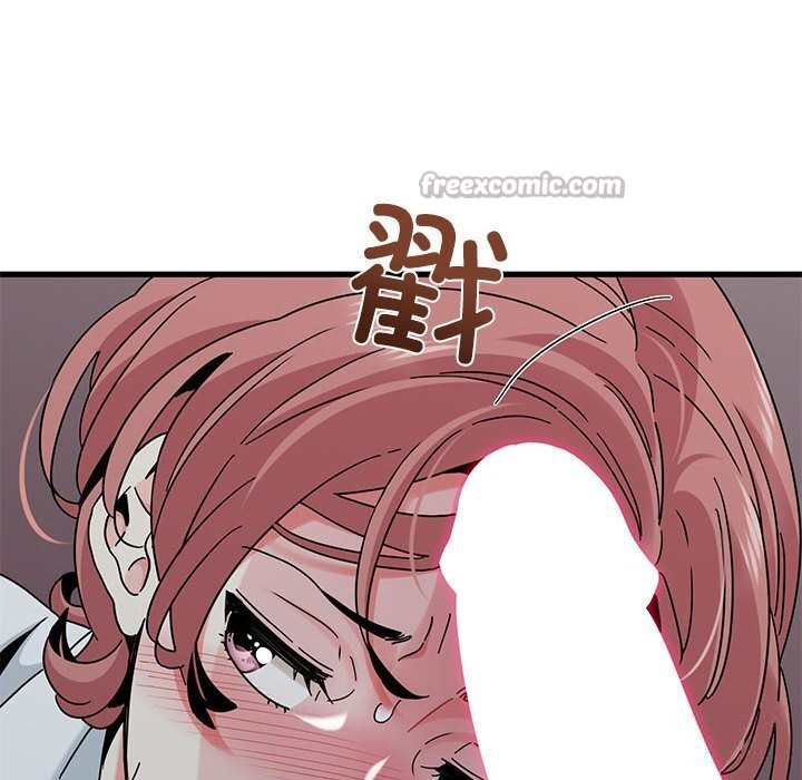 《发小碰不得》漫画 第84話