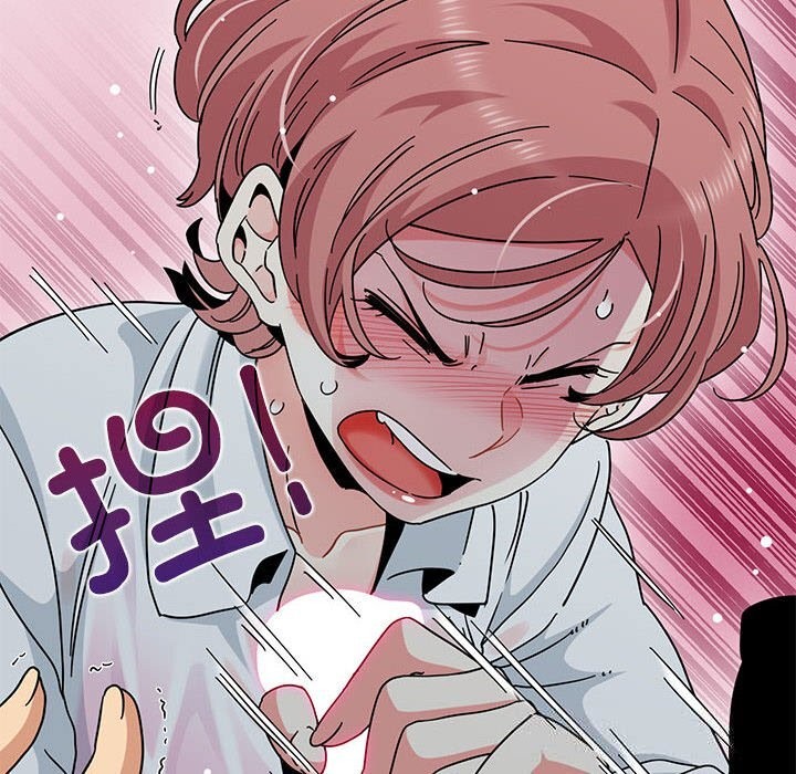 《发小碰不得》漫画 第85話