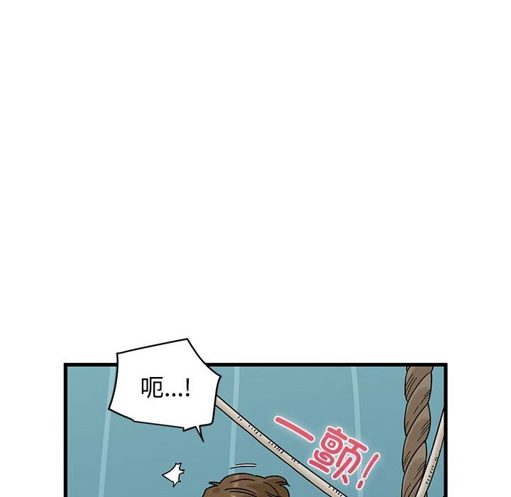 《发小碰不得》漫画 第85話