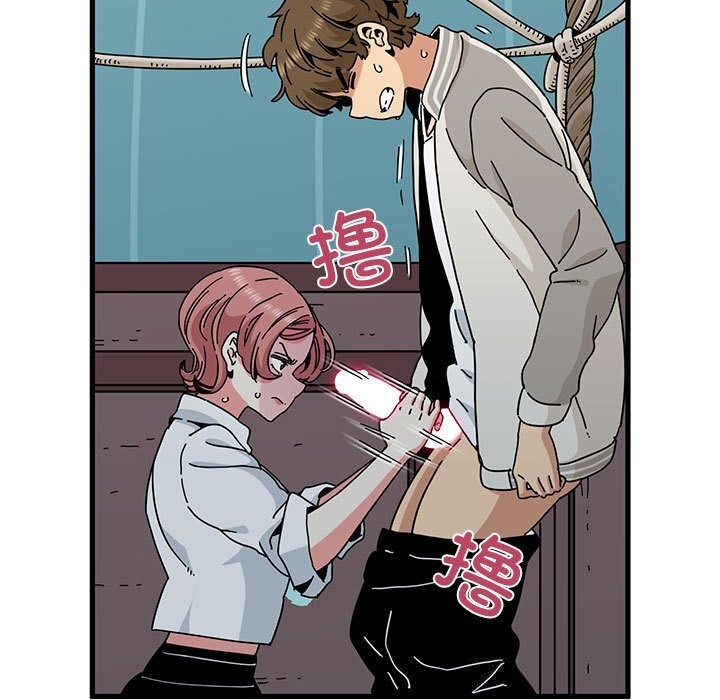 《发小碰不得》漫画 第85話