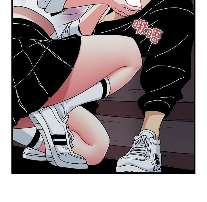 《发小碰不得》漫画 第85話