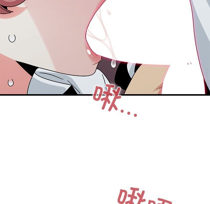 《发小碰不得》漫画 第85話