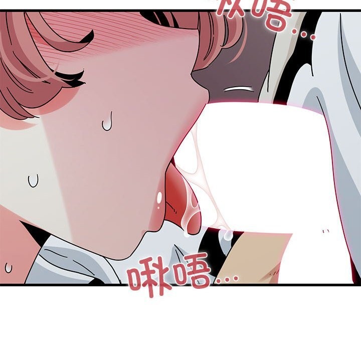 《发小碰不得》漫画 第85話