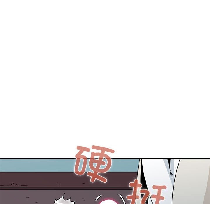 《发小碰不得》漫画 第85話