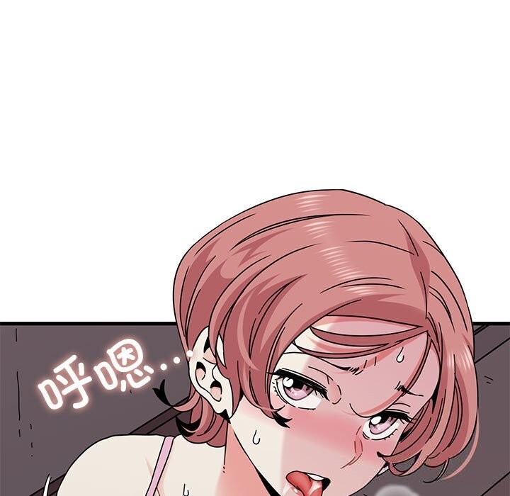 《发小碰不得》漫画 第85話