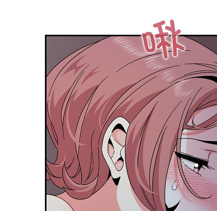 《发小碰不得》漫画 第86話