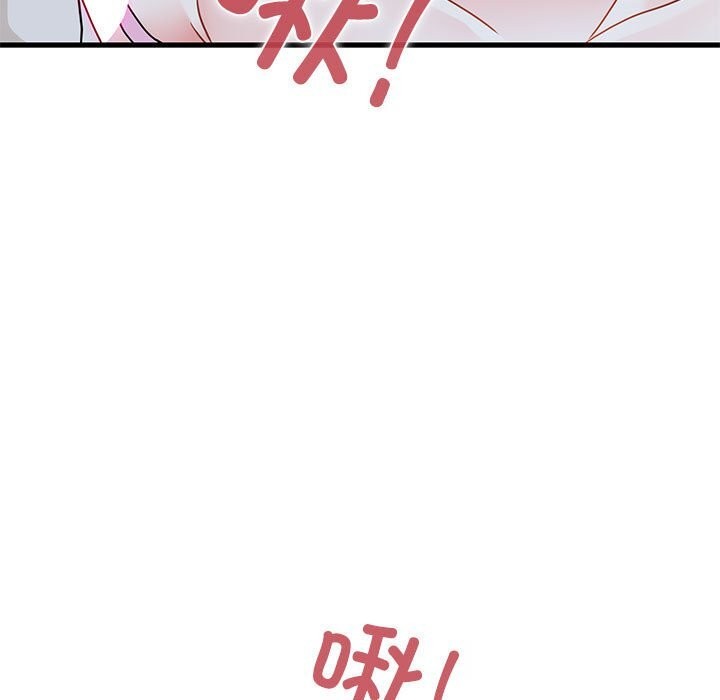 《发小碰不得》漫画 第86話
