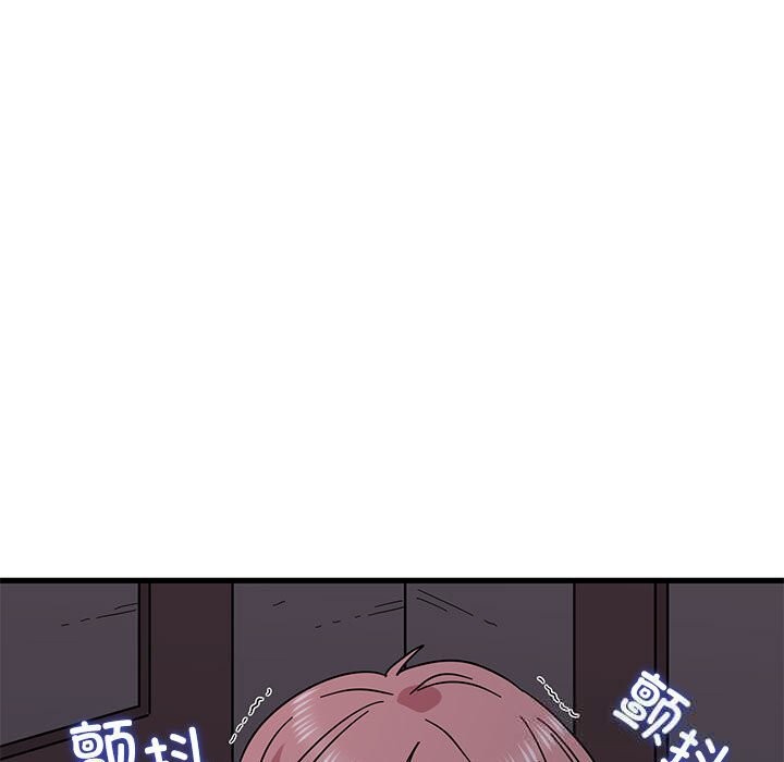 《发小碰不得》漫画 第86話