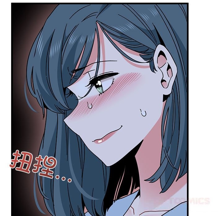 《发小碰不得》漫画 第86話