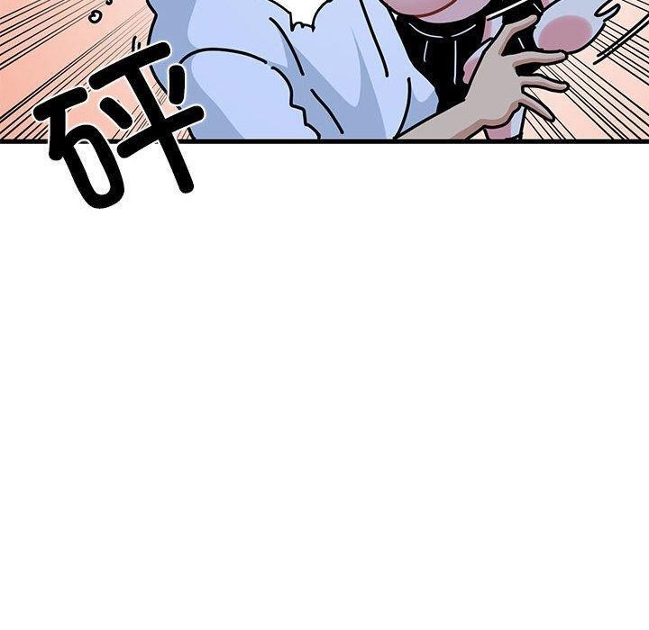 《发小碰不得》漫画 第87話