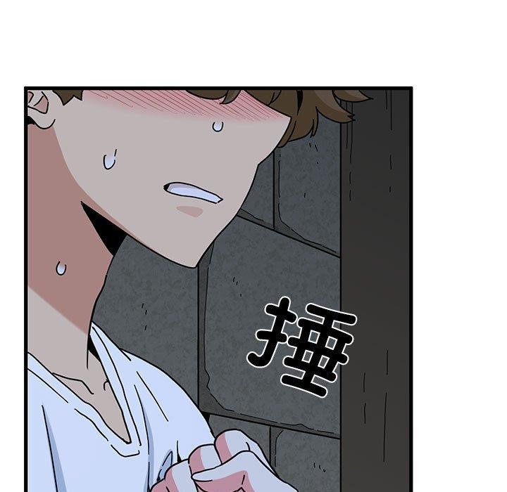 《发小碰不得》漫画 第87話