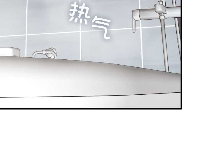 《发小碰不得》漫画 第94話