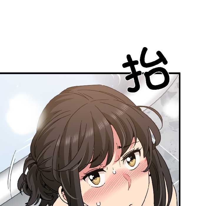 《发小碰不得》漫画 第94話