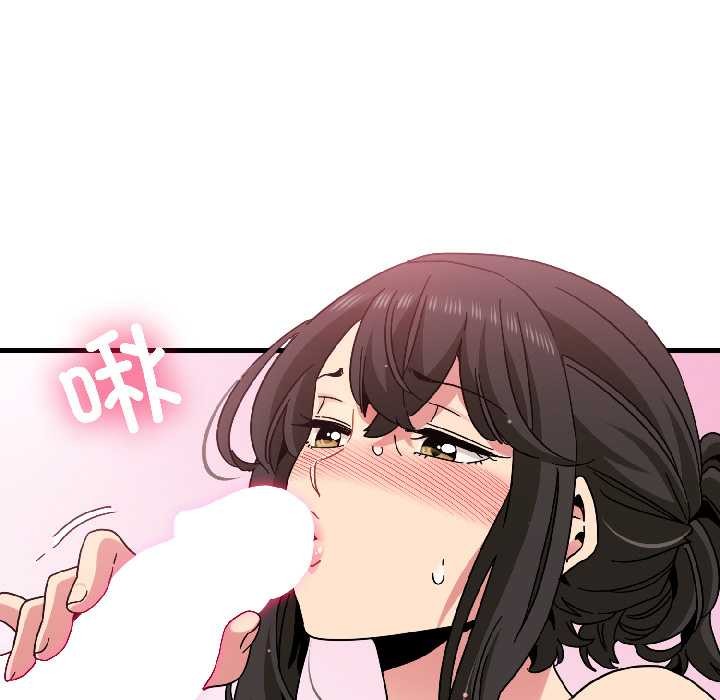 《发小碰不得》漫画 第94話