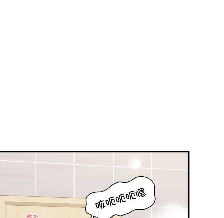 《发小碰不得》漫画 第94話