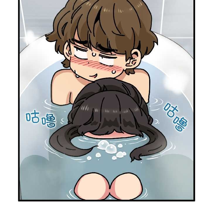 《发小碰不得》漫画 第94話