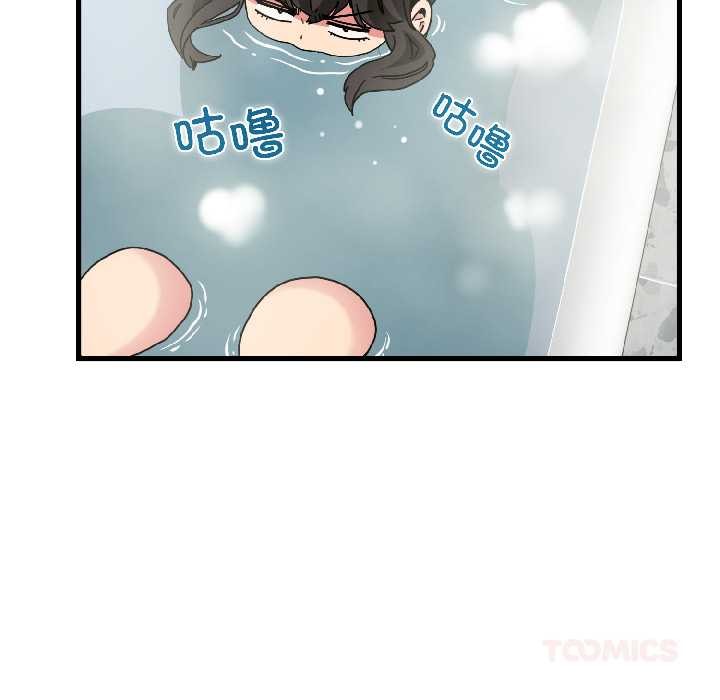 《发小碰不得》漫画 第94話