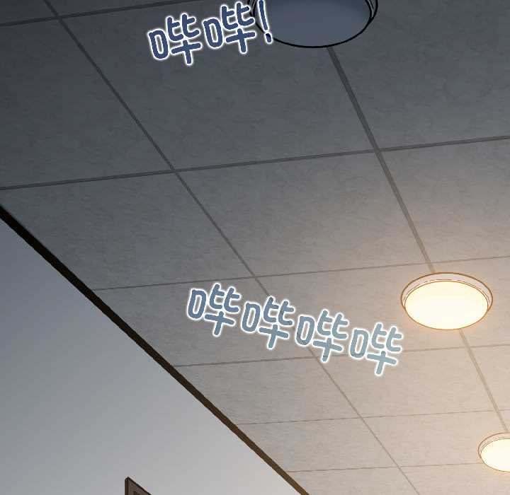 《发小碰不得》漫画 第94話