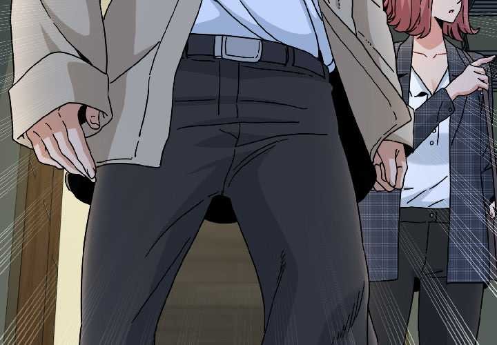 《发小碰不得》漫画 第95話