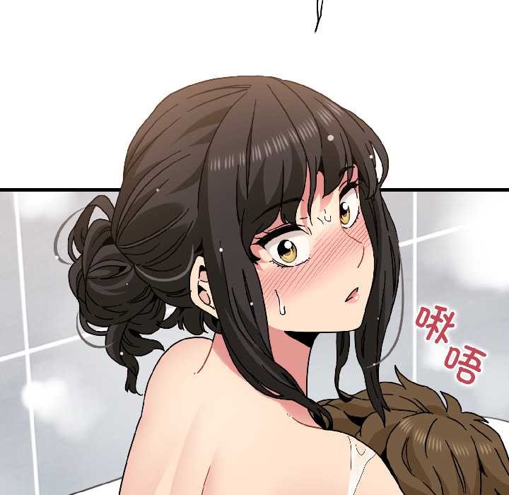 《发小碰不得》漫画 第95話