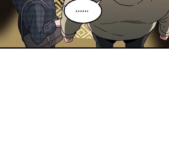 《发小碰不得》漫画 第95話