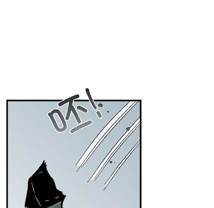 《发小碰不得》漫画 第95話