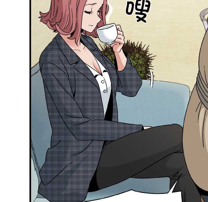 《发小碰不得》漫画 第95話