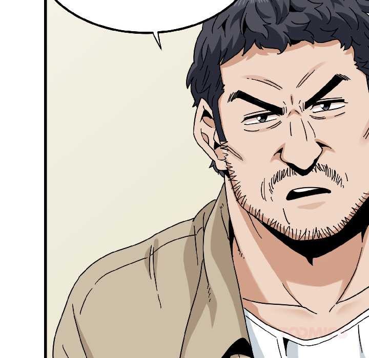 《发小碰不得》漫画 第95話