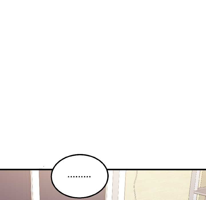 《发小碰不得》漫画 第95話