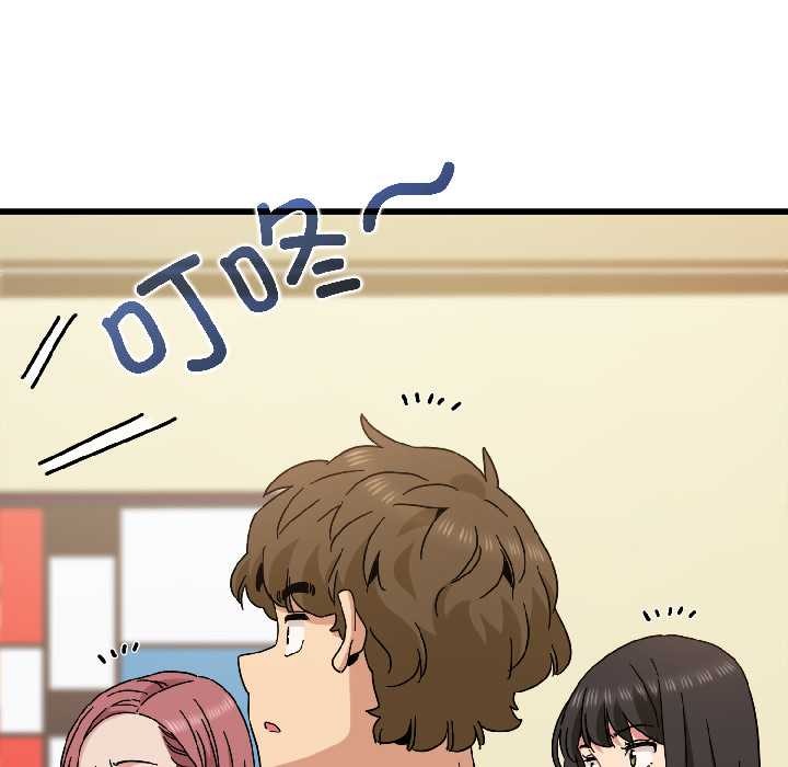 《发小碰不得》漫画 第95話