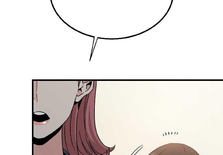 《发小碰不得》漫画 第96話