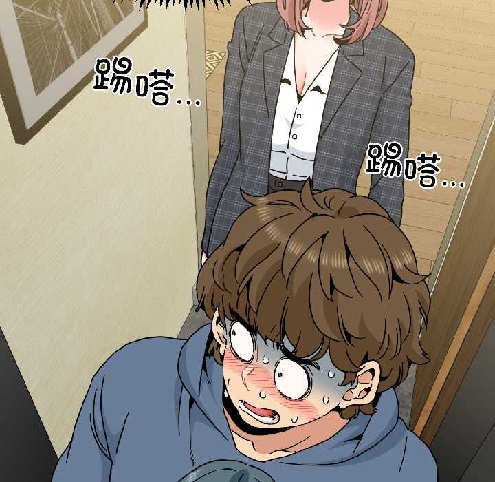 《发小碰不得》漫画 第96話