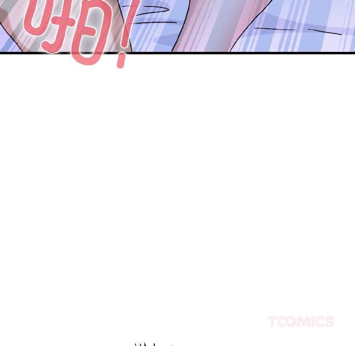 《发小碰不得》漫画 第96話