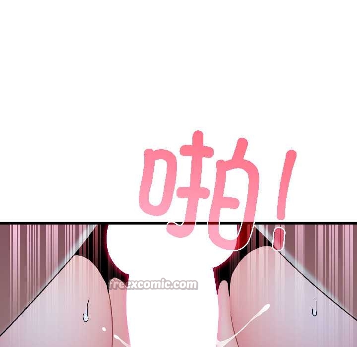 《发小碰不得》漫画 第96話