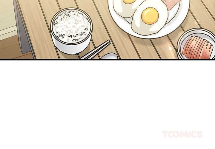 《发小碰不得》漫画 第98話