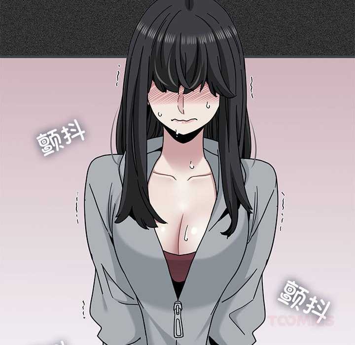 《发小碰不得》漫画 第98話