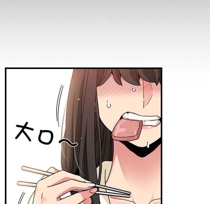 《发小碰不得》漫画 第98話