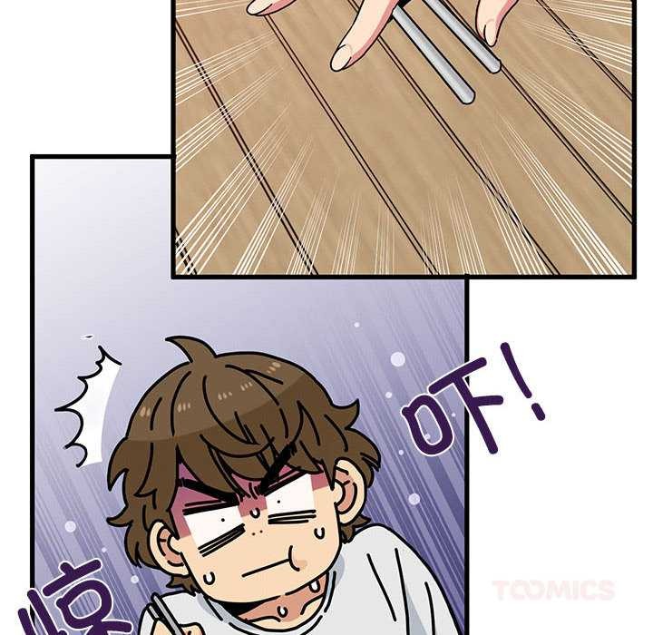 《发小碰不得》漫画 第98話