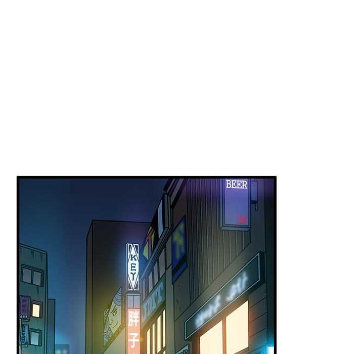 《发小碰不得》漫画 第98話