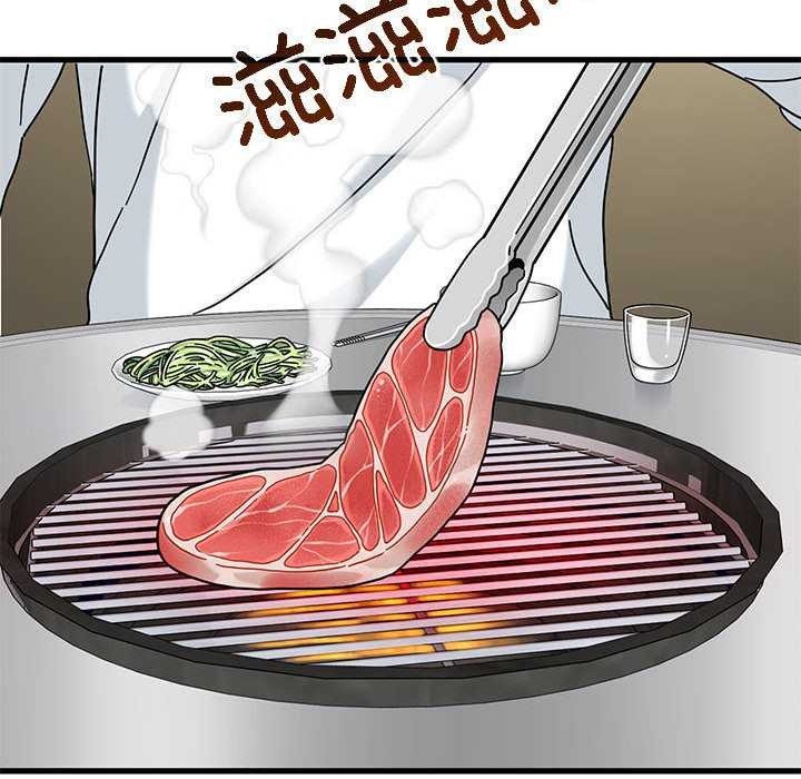 《发小碰不得》漫画 第98話