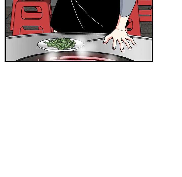 《发小碰不得》漫画 第98話