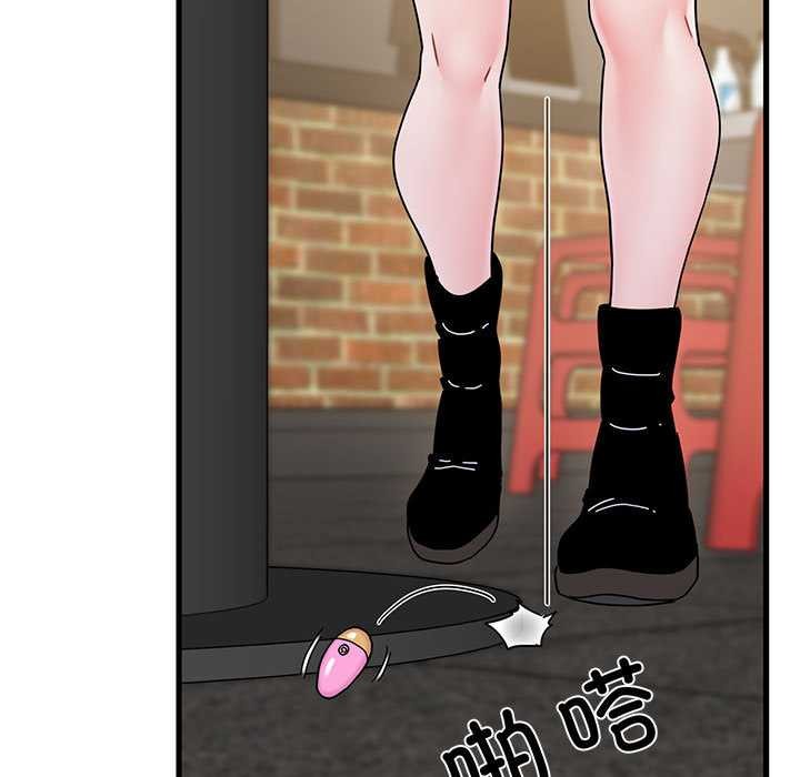 《发小碰不得》漫画 第98話